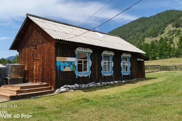кухня