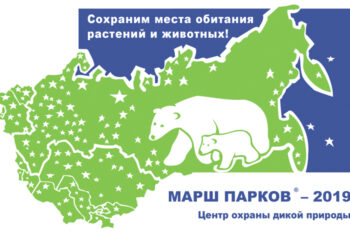 190308-00-march-of-parks