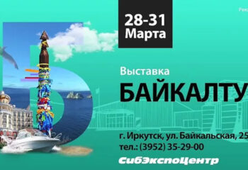 190327-1-00-baikaltour-1