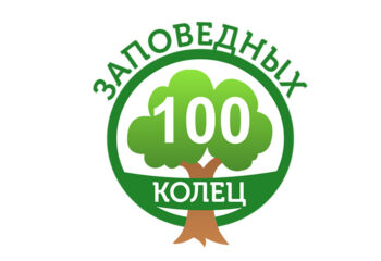 191016-2-00-100-reserved-rings