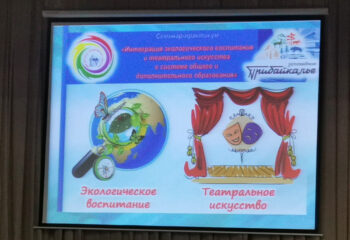191101-1-00-seminar
