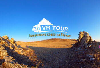 200512-2-00-baikal-virtual-trip