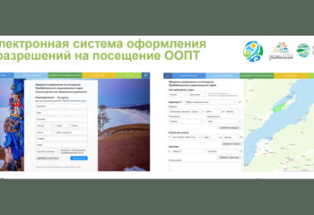 201008-1-00-e-permition