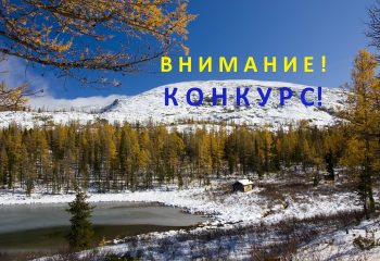 21-10-15-konkursy
