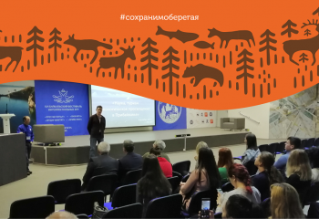 21-11-18-conference