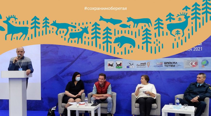 21-11026-baikaltour-2