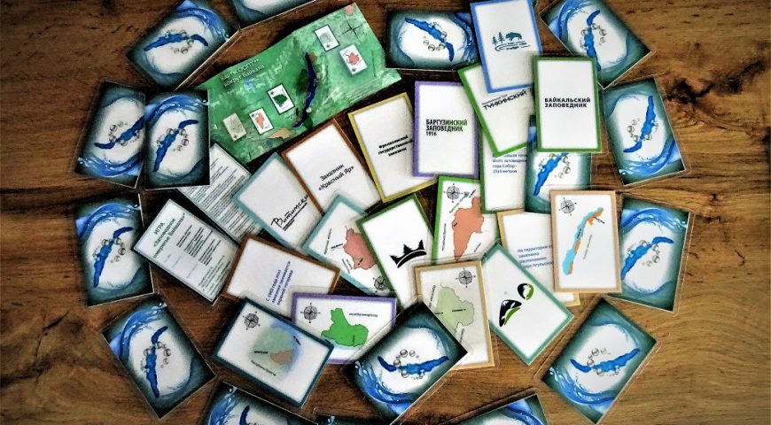 21-12-09-game