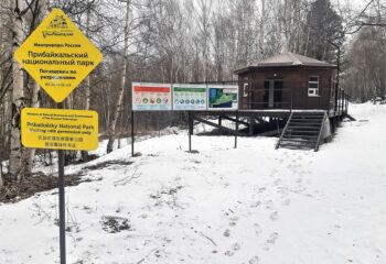22-01-18-visit-centr