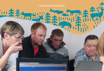 22-01-20-seminar