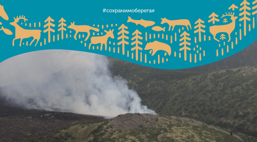 22-02-09-fire