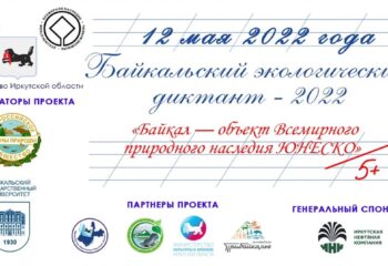 22-04-11-ecodictant