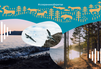 22-04-25-sound-of-baikal