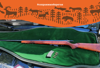 22-07-07-weapon