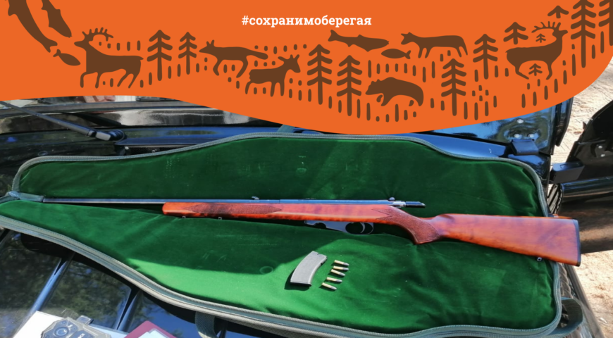 22-07-07-weapon