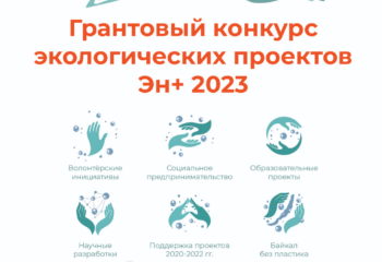 23-02-08-initiatives