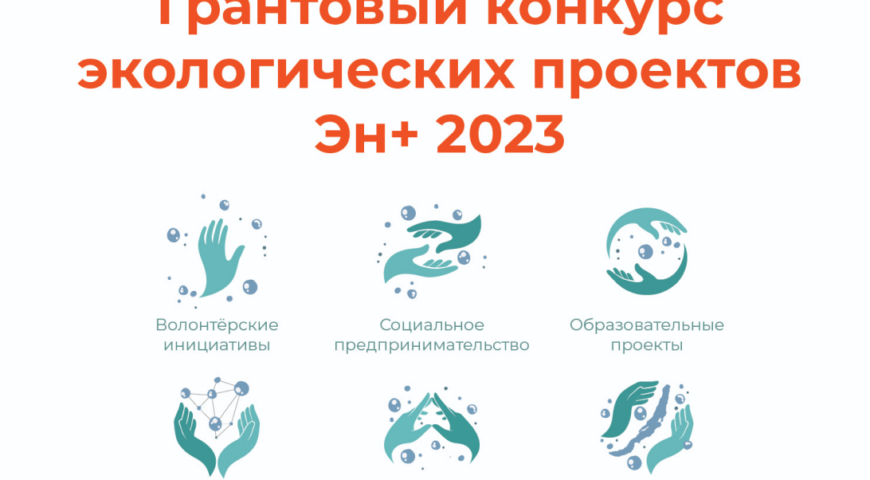 23-02-08-initiatives