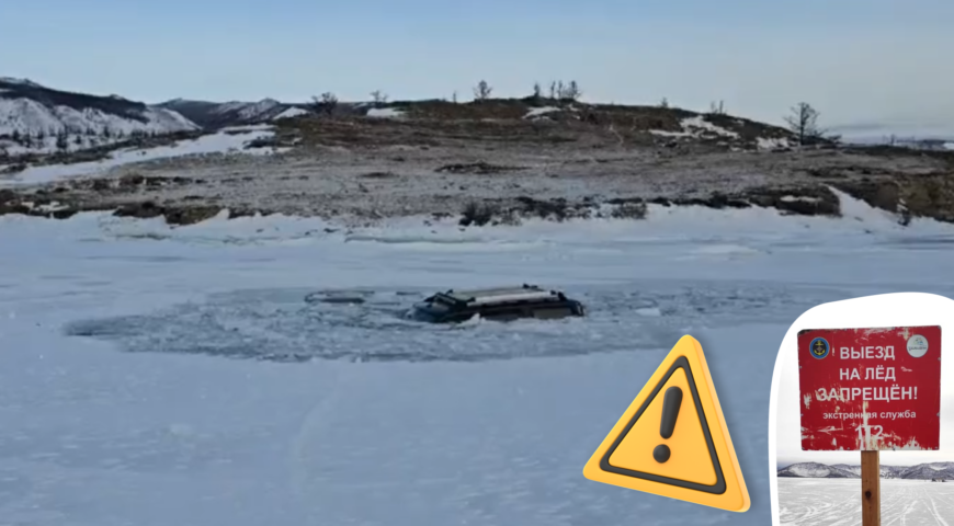 25-02-06-ice