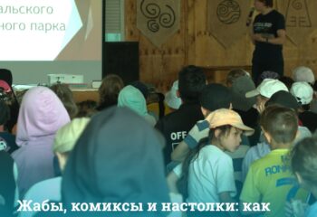 25-07-28-baikal