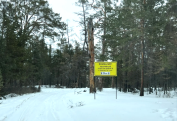 26-03-12-olkhon