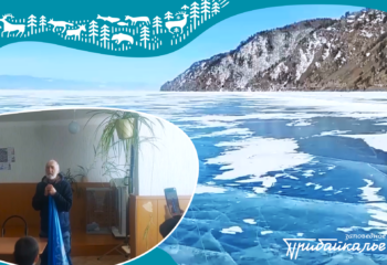 26-03-16-baikal