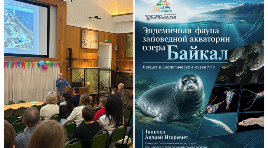 26-10-15-baikal